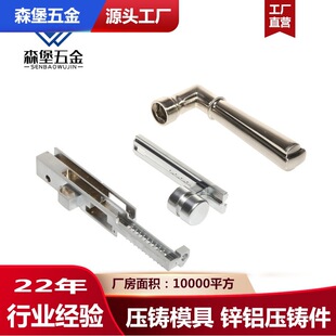 揭阳压铸